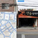 제네레다 수리 하실 회원님 참고하세요 이미지