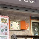 수원 레터링케이크 찐 추천 후기-오도르케이크