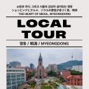 호텔 그레이스리 서울 티스토리