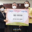 (주)일신건설 이미지