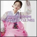 효창주단