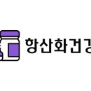 메디칼약국 이미지