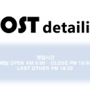 모스트디테일링 이미지
