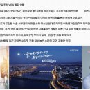 라마다 앙코르 김포 한강호텔 이미지