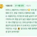 계룡산갑사황금산장 | 황매화, 한국 봄의 황금빛 전령