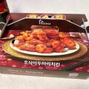 고집치킨 | 호식이 두마리 치킨 딥블랙 갈릭치킨 먹고 간장 고집 꺾인 후기