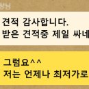 1월 스페셜 자동차 리스 지금 확인하세요/딜러에서 더이상 시간 낭비 하지마세요/최저가격/딜리버리 서비스/가격 매칭이 아니라 무조건 더 싸게 드립니다 이미지