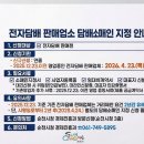 소매인