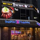 홍대개미신월성점 이미지