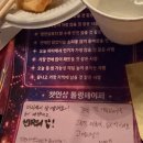 문막고등학교 | 문토 / 신촌 소셜링 파티 후기 :: 신촌 와인파티