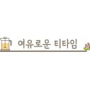 카페70도씨 이미지