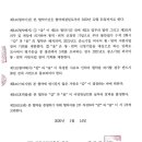 두손산업(주) 이미지
