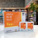 용담온누리약국 이미지