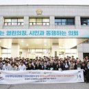 시의회/한림대 이미지