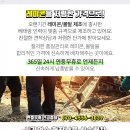 서울우유천현대리점 이미지