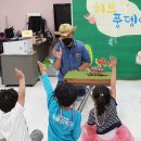 금광초병설유치원 이미지