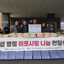 동남(주) 이미지