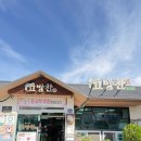 고방찬 남경식당 이미지