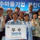 어름박골 쪽빛마을 이미지