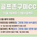 강동로1-73 이미지