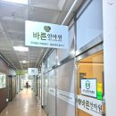 성산안마원 이미지