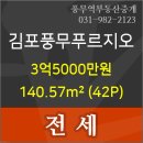 김포농협풍무동지점 이미지