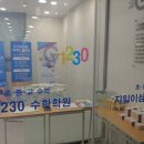 G1230FC캠퍼스 이미지
