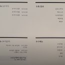 법성주유소 | 상견례도좋고 부모님과함께가기좋은 창원 한정식 맛집 사야