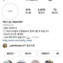 엘랑플라워 이미지