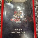미아역 맛집 양꼬치타령 솔직 후기