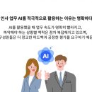 정산하나종합정비 이미지