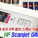 G4010 이미지