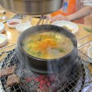 연춘