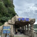 성류굴주차장(북부1) 이미지