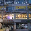 에스바디휘트니스 이미지