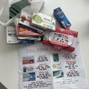 한마음멍멍약국 | 슬기로운 격리생활 후기 ^ㅗ^