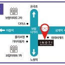 이노티안경 이미지
