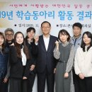 동아리 - 북구 용주로30번길 10 | 동아리