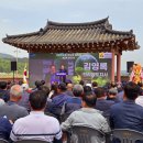 월평태양광발전소 이미지