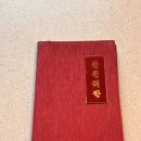 친친객잔 이미지