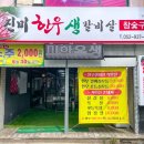 진미한우 이미지