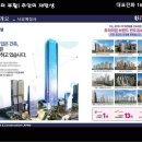 (주)주안건설 이미지