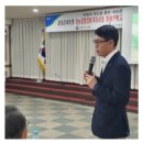 울산광역시 농업기술센터 | 울산광역시농업기술센터, 축산인 대상 농업세무 특강