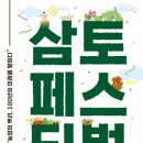 원주리라 이미지