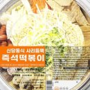 홈플러스부산정관점 이미지