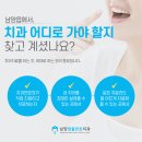 참플란트치과의원 이미지