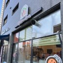 찰꽈도오미자찹쌀꽈배기양주
