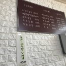 다손식당 이미지