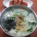 은행동손만두