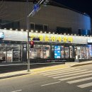 명륜진사갈비 앞 횡단보도 이미지